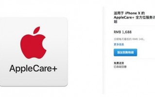 iPhone 8/Plus官方维修价格公布：再涨一波
