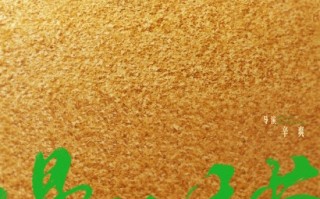 12集！《隐秘的角落》导演国产悬疑新剧确定 范伟、秦昊主演