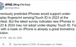 苹果放鸽子？消息称屏下指纹新iPhone留遗憾：外形堪称完美