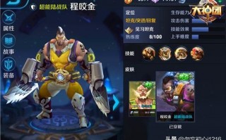 王者荣耀比较浪的名字,王者荣耀比较皮的名字有哪些