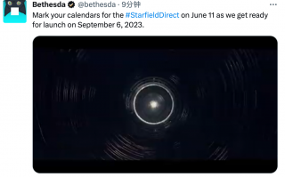 《星空》延期至 9 月 6 日发售，直面会 6 月 11 日举行