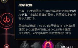 赏金猎人符文2021（2021赛季赏金猎人天赋出装）