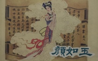 书中自有颜如玉出自于哪一首诗,书中自有颜如玉典故