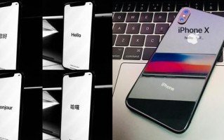 hello，未来——iPhone X初体验