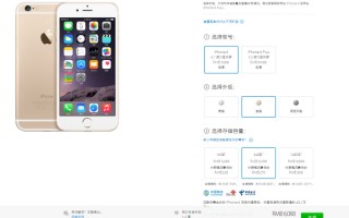 国行iPhone 6供货充足 64GB版最热