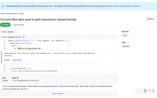 GitHub 免费提供机器学习扫描代码漏洞，现已支持 JavaScript / TypeScript