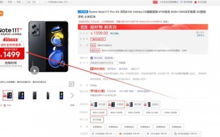 Redmi Note 11T Pro双11到手价1499元 卢伟冰：性能更强 LCD旗舰屏独一无二