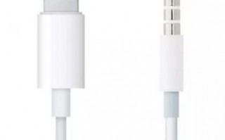 苹果MFi授权项目更新：新增USB-C/Lightning转3.5mm转接线