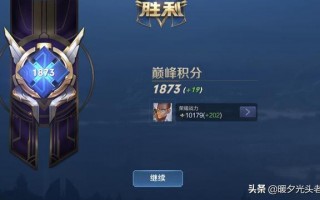 王者荣耀英雄战力值怎么算的 王者荣耀怎么拿标教程