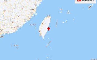 台湾发生5.1级地震：福建多地有震感 吊灯晃动