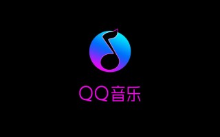 14小时前：QQ 音乐 iOS 版 11.0.5 首先发布