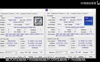 Intel 13代i9-13900K多核性能暴涨40％！功耗恐怖420W