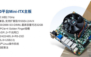 国产x86 CPU兆芯有了ITX迷你主板：最高八核2.7GHz