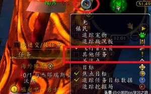 职业坐骑任务流程,魔兽世界军团再临坐骑大全与获得方式