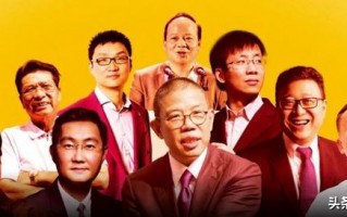 中国福布斯排行榜2021最新排名（2021中国财富排名前100名）