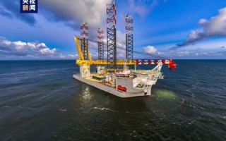 全球第一艘：中国交付3200吨级自升式风电安装船