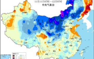 冷空气到来 多地迎“换季式”大降温！最多骤降14℃