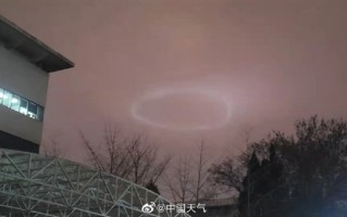 北京天空出现神秘光环 中国天气：鸟巢灯光打云上了