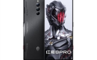 屏幕碾压iPhone 14 Pro！红魔8 Pro系列20点开售：3999元起