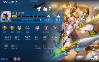 王者荣耀有内涵的名字女生,王者荣耀低调有内涵的名字分享