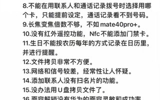 致命！iPhone用户羡慕安卓手机地方一览 信号、快充等完败