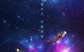 科幻喜剧《独行月球》票房破13亿：沈腾主演累计票房仅次于吴京