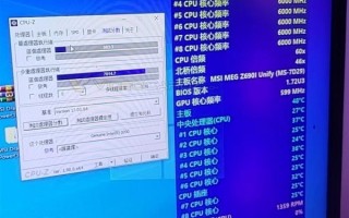 Intel i7-13700K全核冲刺6.2GHz！CPU-Z单核跑分首次破1000