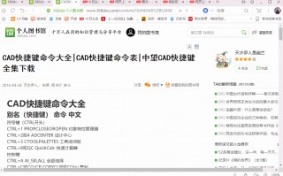 网页上的内容无法复制怎么办-网页代码复制方法分享