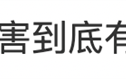 长期喝甜饮料危害到底有多大：30年间死亡人数几乎翻倍