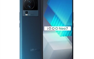 天玑9000+调校之王 iQOO Neo7首销火了：1分钟销售额破2亿