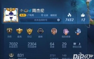 王者荣耀闺蜜名字,王者id名搞怪可爱分享