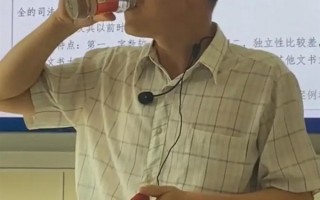 大学老师用老干妈瓶子喝水走红 网友：你专注的是瓶子 老师专注的是学问
