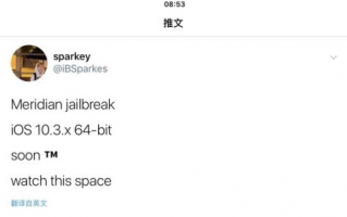 64位设备iOS 10.3.x越狱即将到来