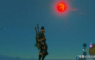 塞尔达一直出现红月是怎么回事 塞尔达红月出现后做什么
