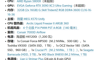 打游戏真的是省钱 RTX 3090玩一年电费不到1000元