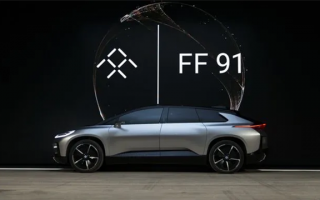 FF 91还未下线 法拉第未来宣布在韩国生产FF 81：面向大众