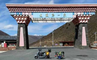 江苏小伙骑电动车到西藏：4000多公里 80多天终于骑到