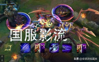 影流之主劫背景故事 你与影流都是劫