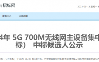 中国移动 5G 基站集采落地，华为在所有标包中标份额均超 50%