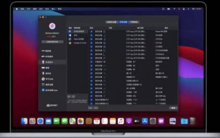 mac触控板突然失灵 macair触控板使用方法
