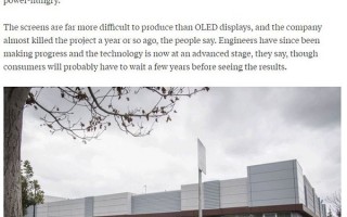 为摆脱三星，苹果正自研设备显示屏