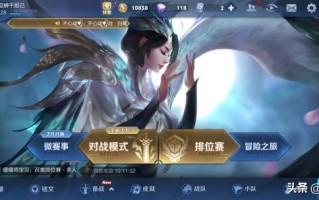 荣耀战力4000分什么水平,王者荣耀42000分得充多少钱？