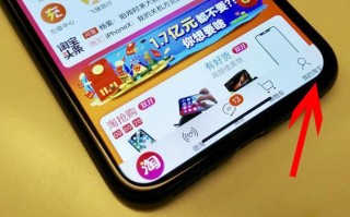 很多人都已经用过iPhone X了，那么关于它的哪一点你最不满意呢？