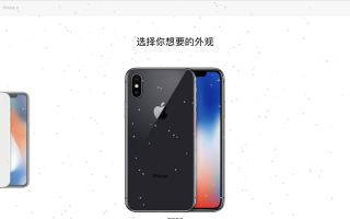 Apple store应用藏彩蛋:输入短语雪花飞舞