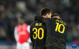 庆祝中国新年！梅西东家巴黎全队球员身穿中文球衣出战