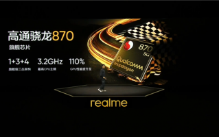 千元机皇！realm Q5 Pro搭载“神U”骁龙870：吃鸡1小时最高42℃
