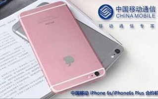 移动合约机套餐价格表2021,移动合约机和普通机有什么区别