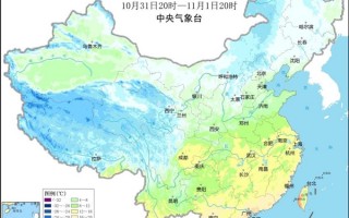 新一轮冷空气无缝衔接：局地降温超10℃