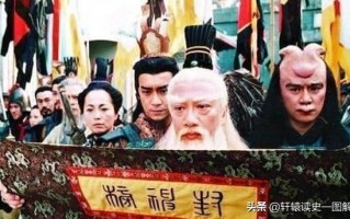 封神榜神仙表大全,封神榜上的365位正神都有谁？