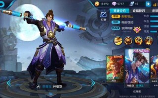 王者荣耀最强刺客,猴子版本最强刺客推荐